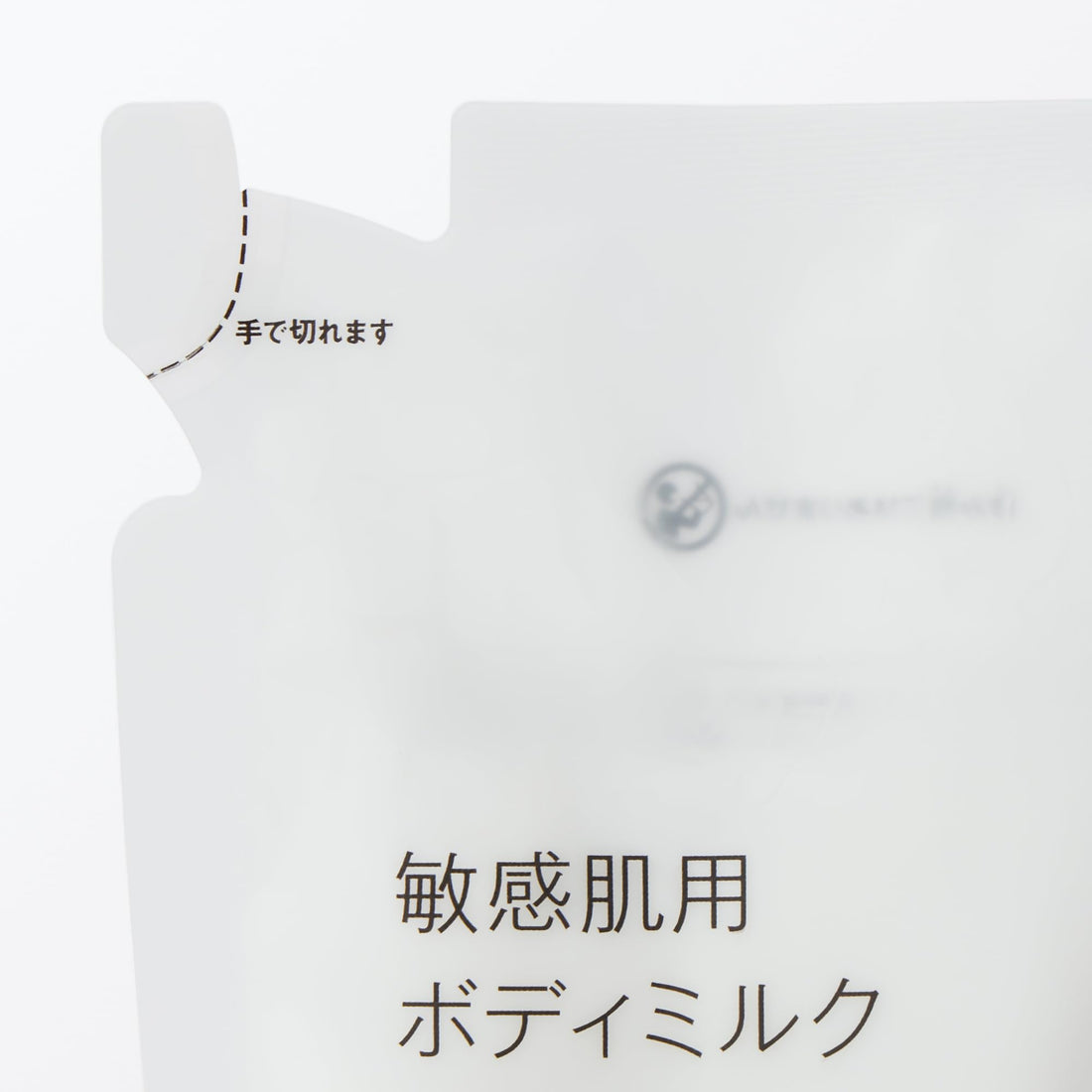 MUJI Sensitive Skin Body Milk (Refill) 340mL
