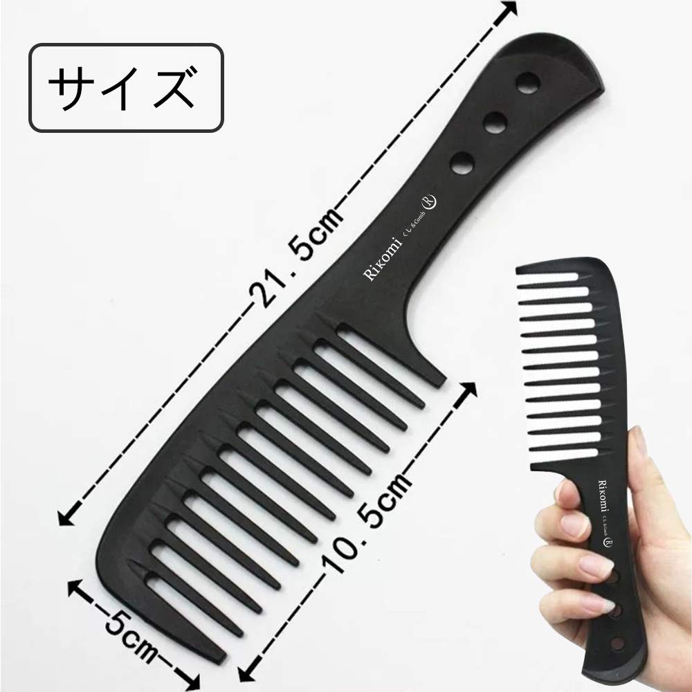 Mutuki Hair Treatment Comb for Easy Detangling and Care
