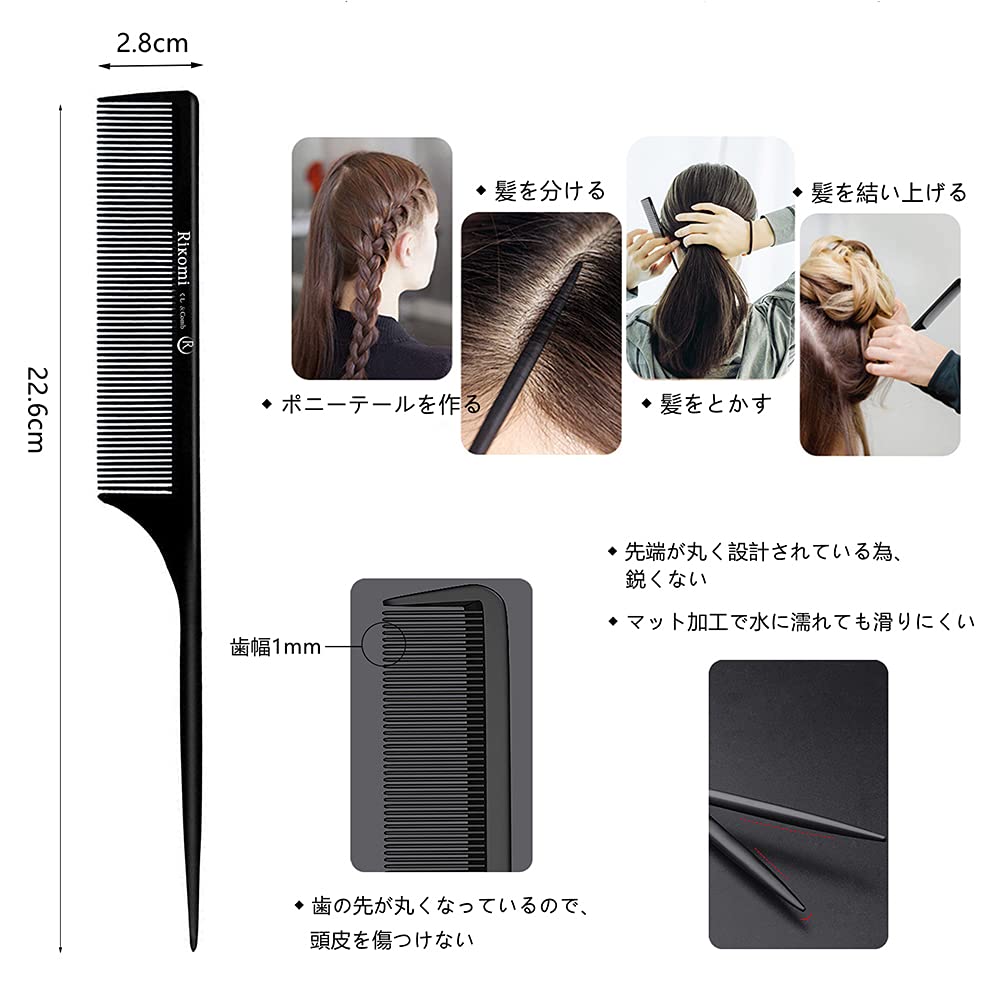 Mutuki Hair Treatment Comb for Men - Ring Comb for Hair Care