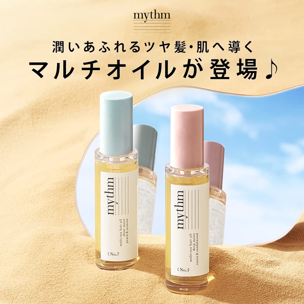 mythm Multi-Use Hair Oil Deep Moisture Styling 45ml