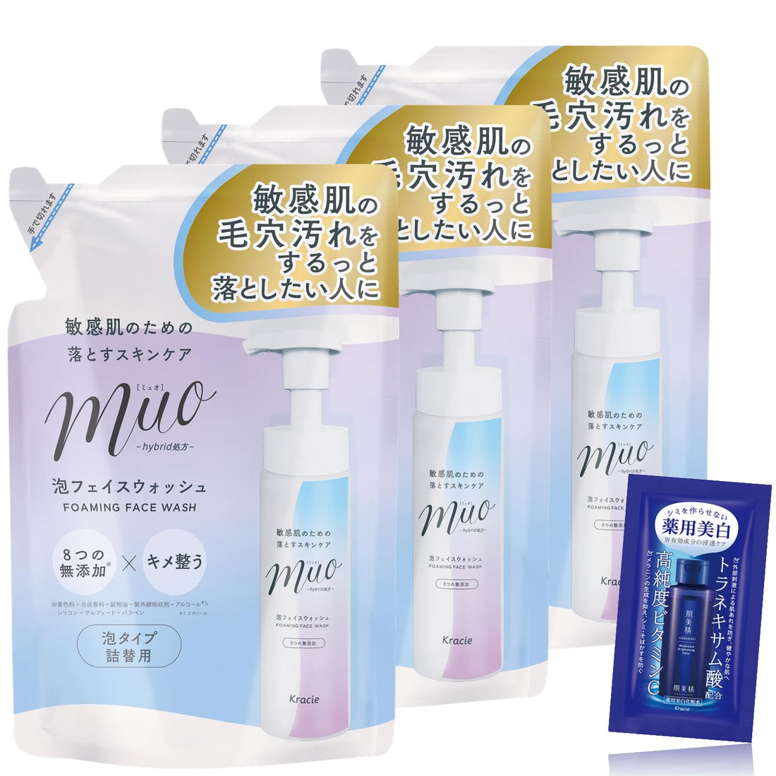 Myuo Gentle Foaming Cleanser Refill Set with Natural Ingredients 180ml x 3