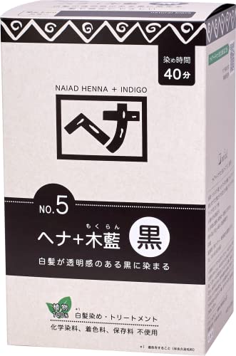 Naiad Henna Indigo Black Hair Color 400g for Vibrant Results