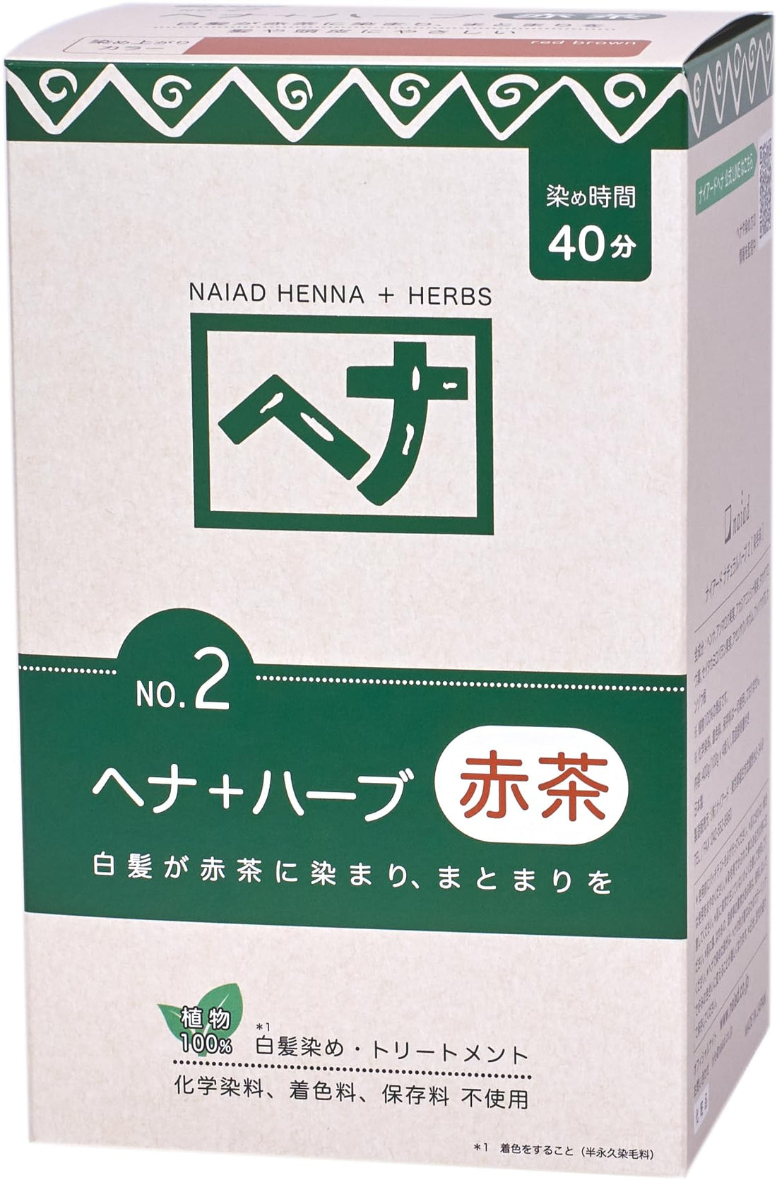 Naiad Henna + Herbs 400g
