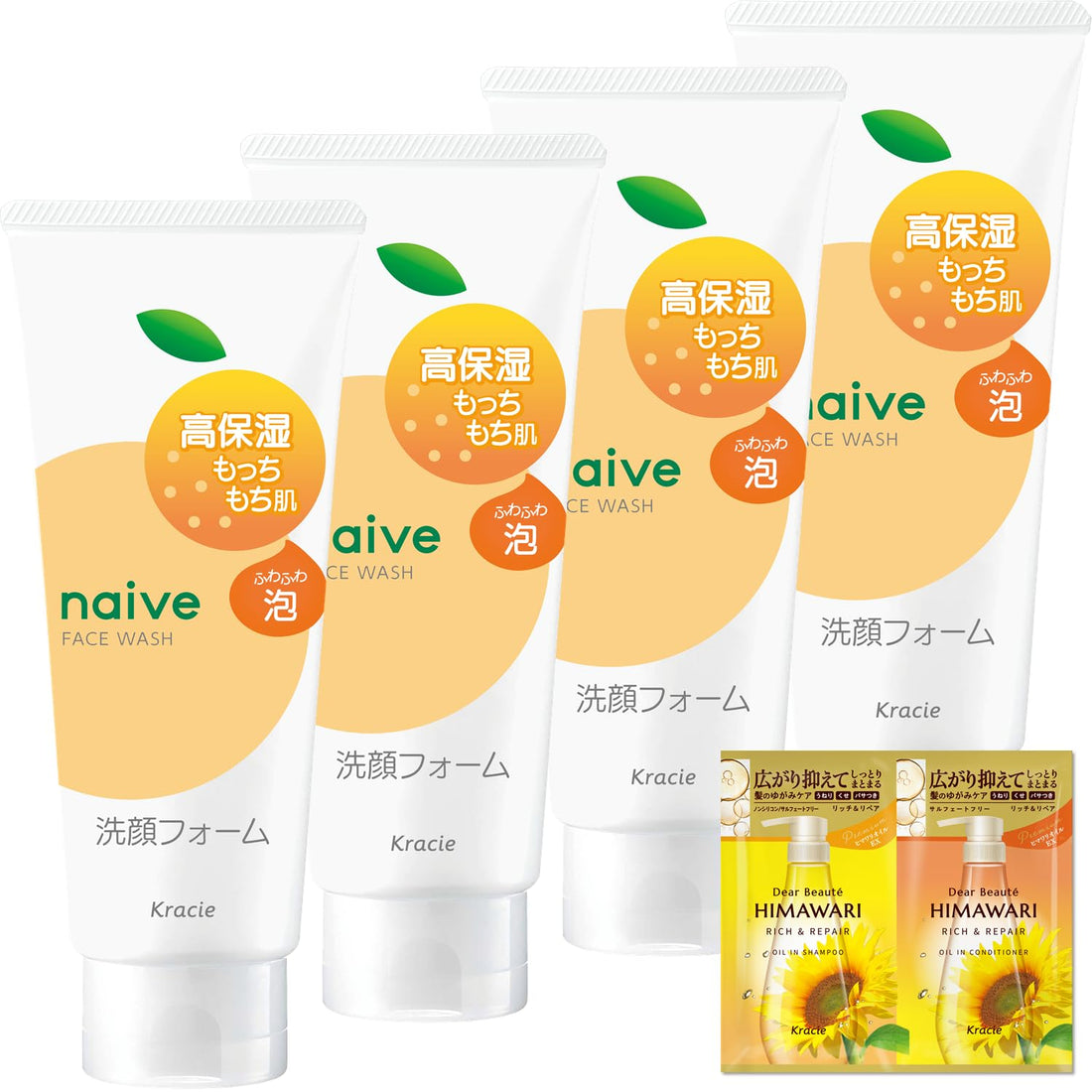 naive ナイーブ 洗顔フォーム もっちり 120g×4 セット おまけ付き | 洗う成分100%植物生まれ 柚子の香り