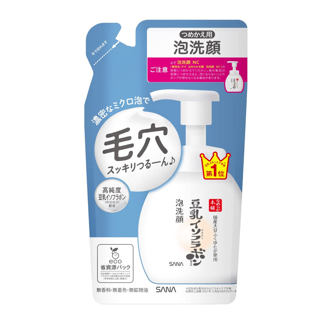 Namerakahonpo Face Wash Foam NC Refill for Gentle Cleansing