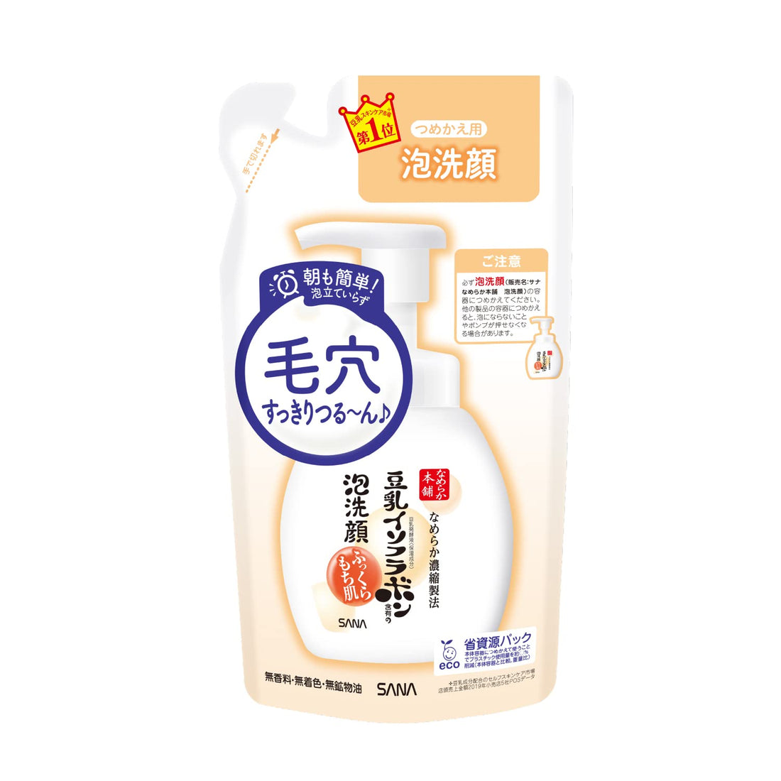 Namelaka Honpo Foaming Facial Cleanser Refill 180ml