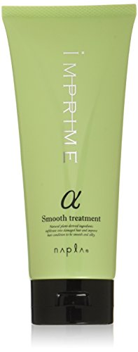 napla ナプラ インプライム スムーストリートメント アルファ 200g