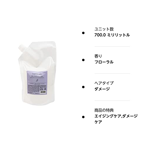 Napura Silky Moisture Shampoo Refill 700ml for Japanese Hair Care