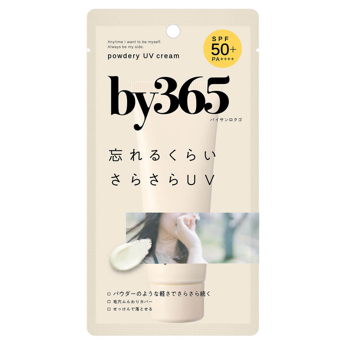 NARIS UP Powdery UV Cream 60g Moisturizing Sunscreen for Face and Body