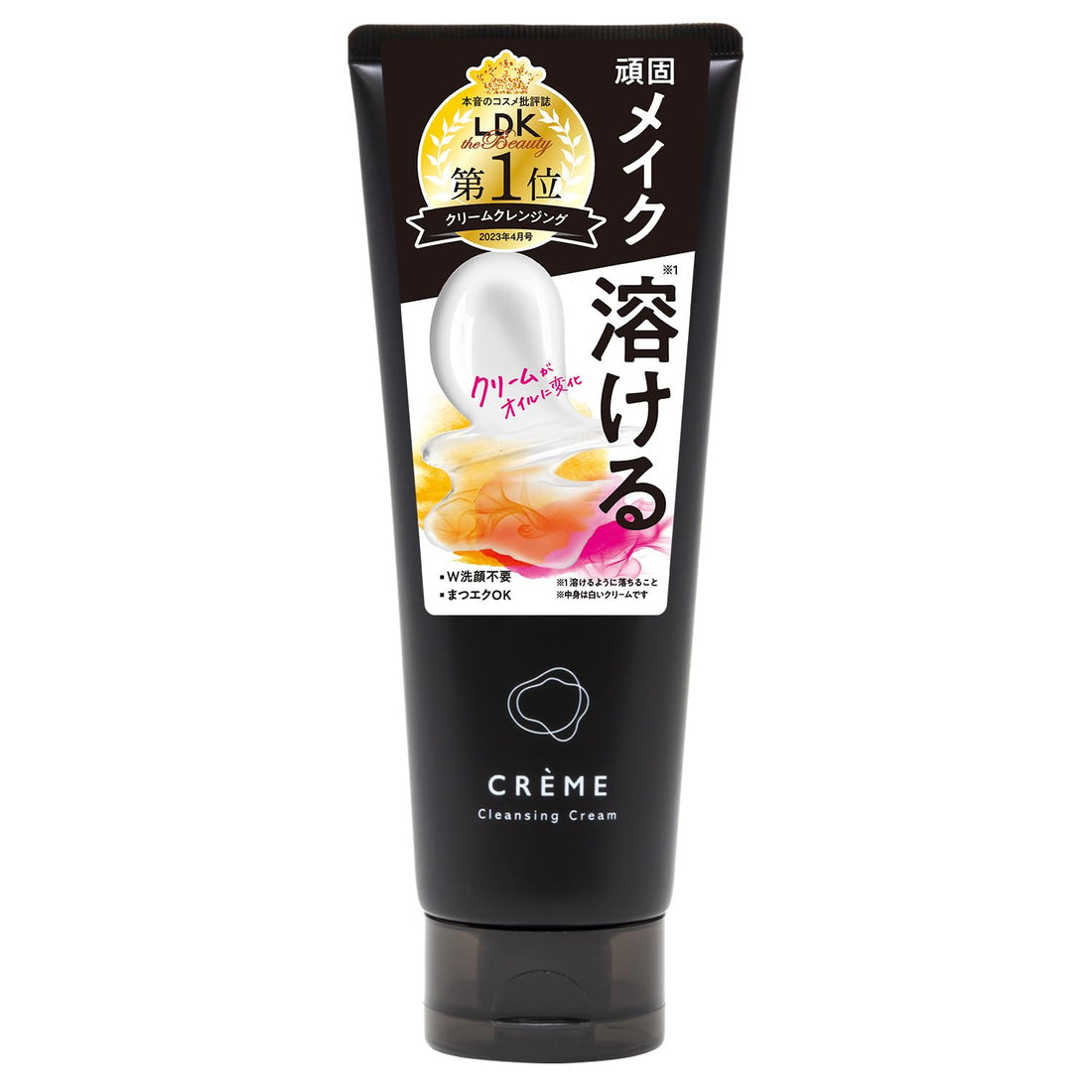 NARIS UP クレメ クレンジングクリーム N (150g) CREME 「うるおい成分配合」3種のセラミド / NMF成分/ヒアルロン酸 メイク落とし W洗顔不要 まつエクOK ウォータープルーフマスカラOK