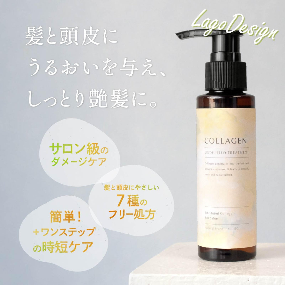Natural Brand Collagen Essence 100ml for Hydration and Radiance