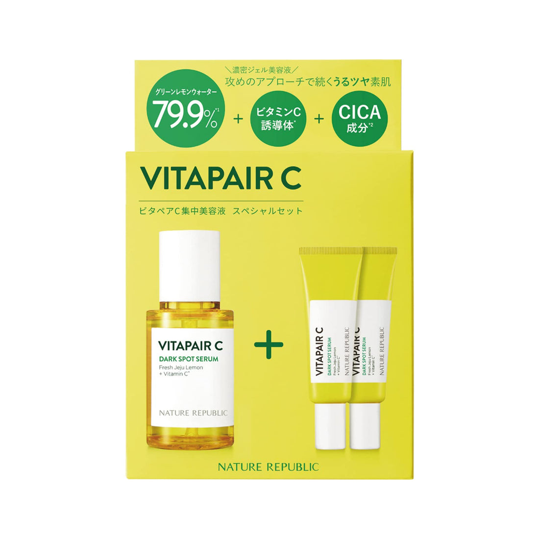 NATURE REPUBLIC OFFICIAL Vita Pair C Intensive Serum (45mL + 10mL×2) Best Skin Brightening Tone-Up Spot Care Dullness Care Korean Cosmetics Skincare Moisturizing Soothing Serum Niacinamide Vitamin C Green Lemon