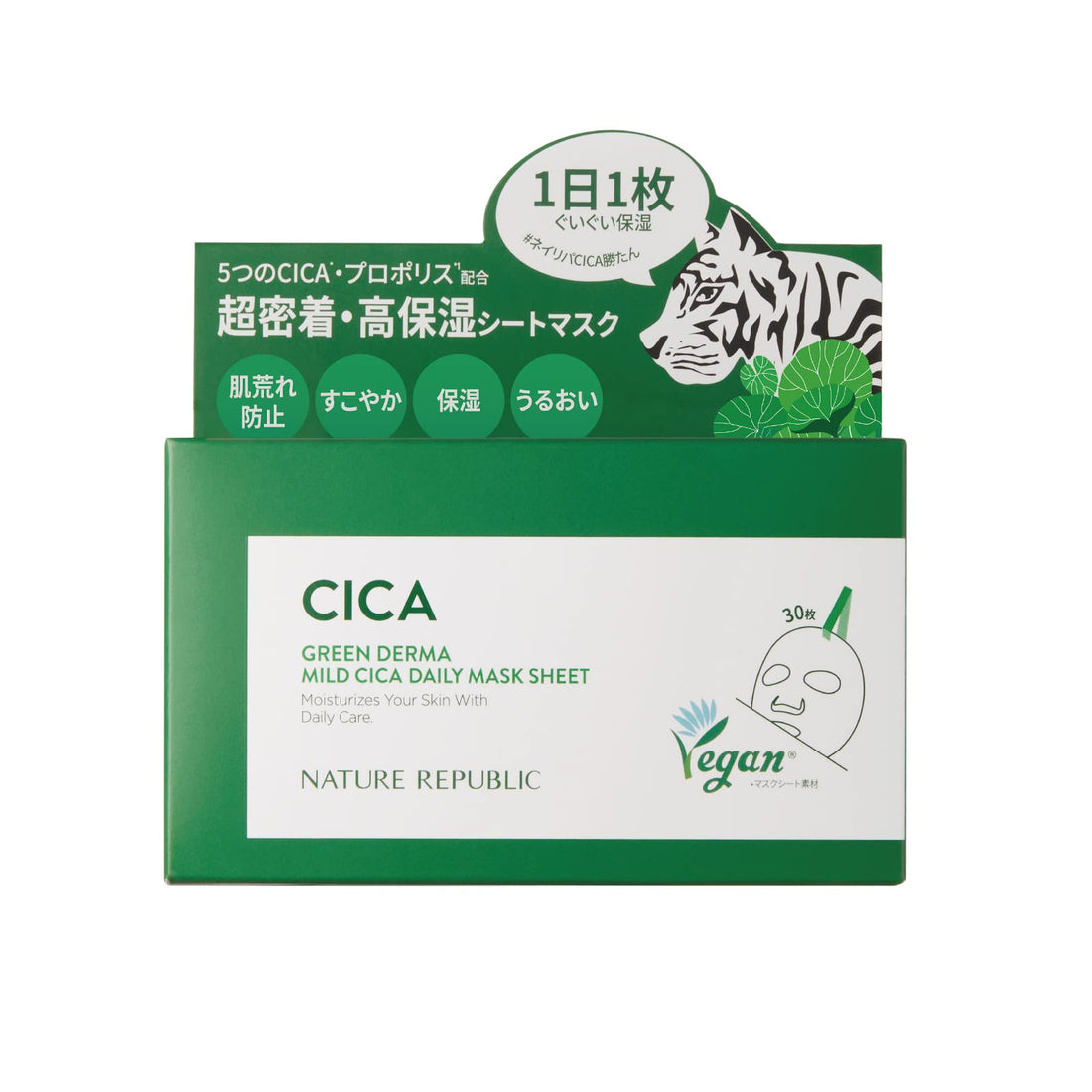 NATURE REPUBLIC Green Derma CICA Masque Visage Quotidien 30 pièces