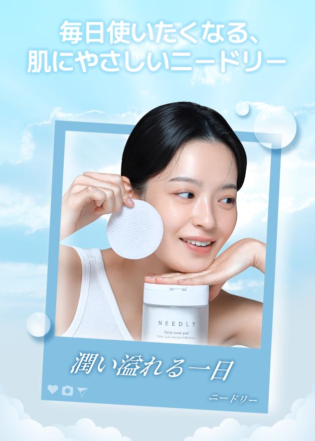 Needly Cleansing Toner Pads for Hydration and Exfoliation 80 Pads