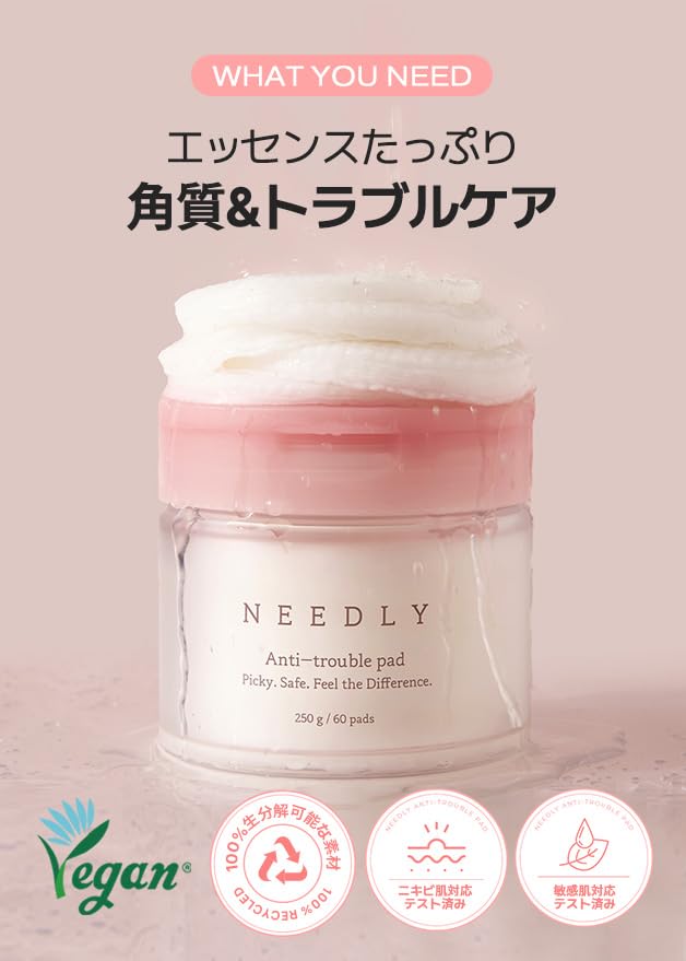 Needly Exfoliating & Oil Control Toner Pads 60 Count