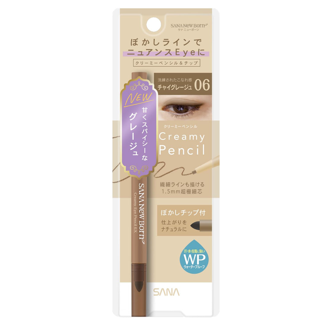 New Born Creamy Eye Pencil EX 06 Chai Greige Waterproof Eyeliner