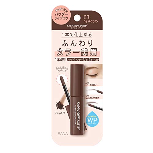 New Born 4-in-1 Eyebrow Powder and Pencil Royal Brown Waterproof