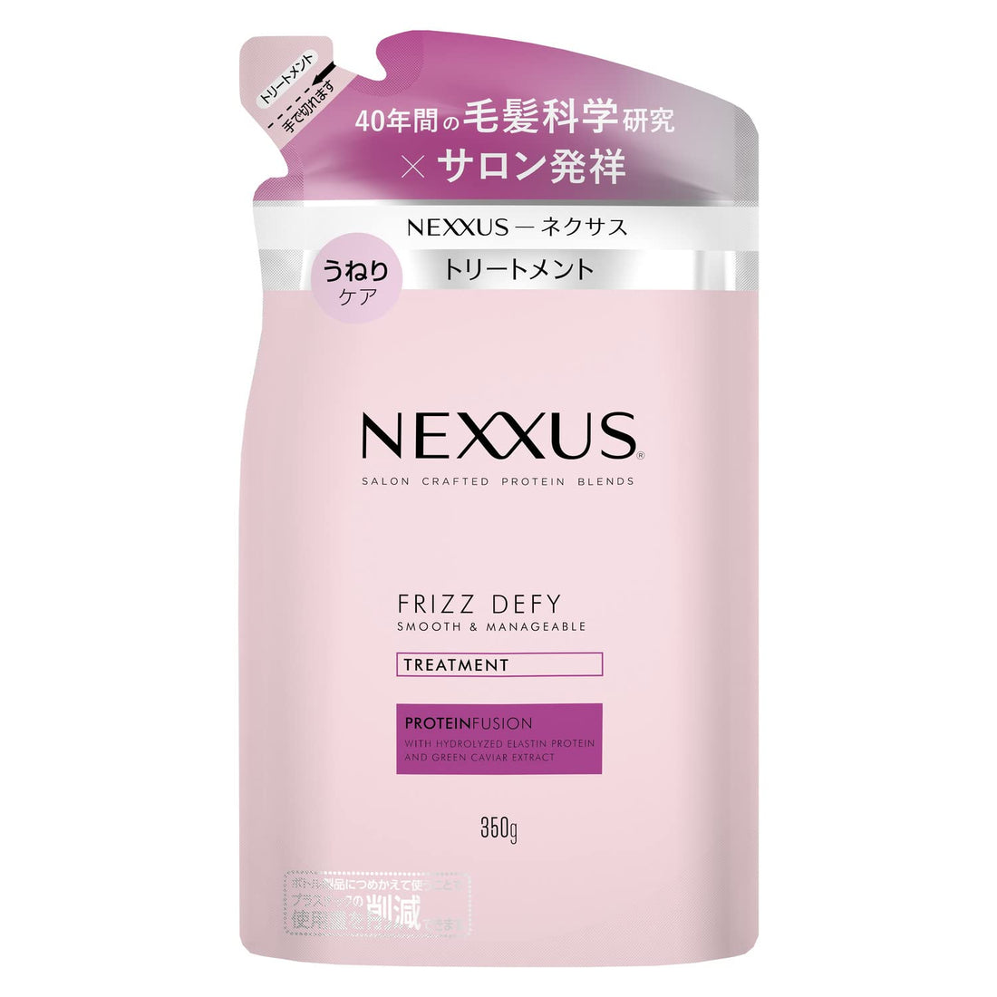 Nexxus Smooth and Manageable Conditioner Refill 350g for Frizz Control