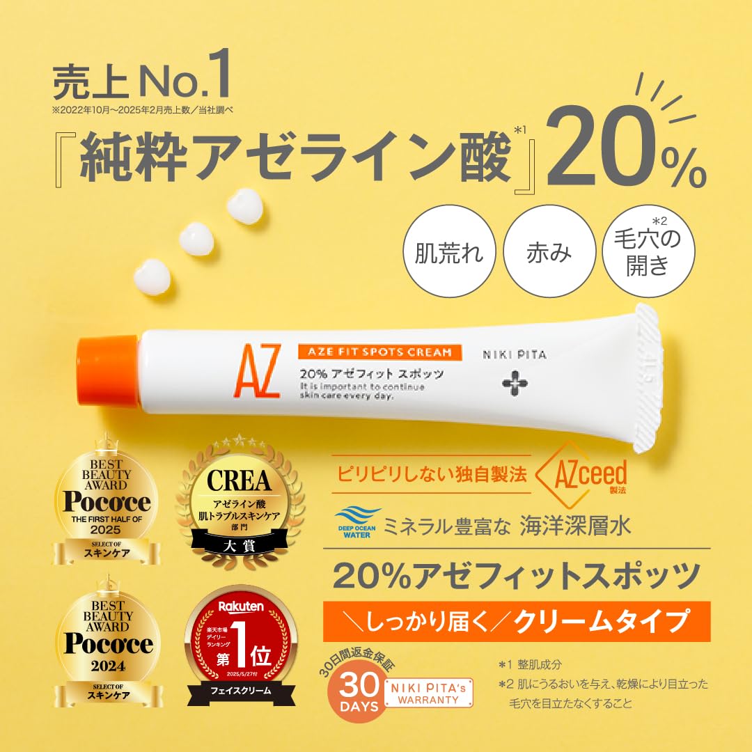 NIKIPITA Azelaic Acid 20% Cream for Smooth Skin