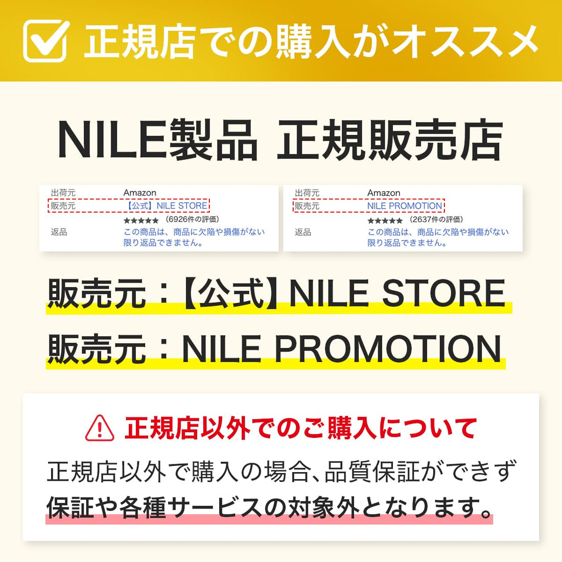 Nile Lotion All-in-One pour Hommes avec Parfum de Yuzu 140ml