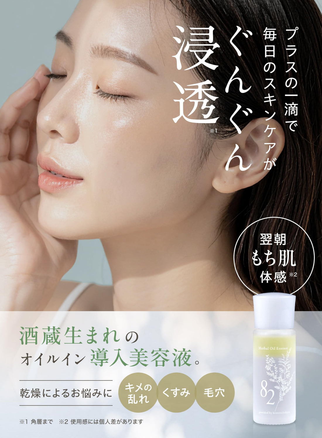 Nipponjou Booster Serum 30ml for Enhanced Hydration in Japanese Skincare