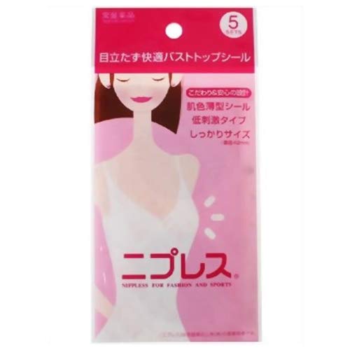 Nipuresu Japanese Skincare Set of 5 for Daily Use