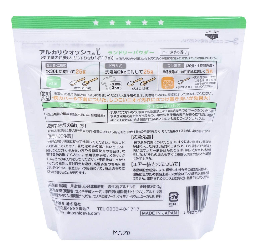 Chinoshiosha Alkaline Wash Laundry Powder 600g Fragrance Type