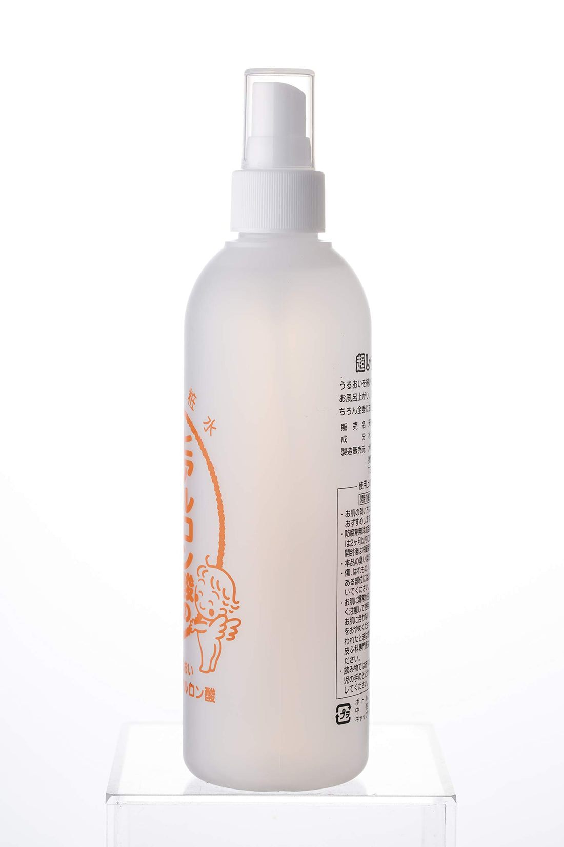 Tenshinobihada Hydrating Lotion Set with Nozzle 310ml for Japanese Skincare