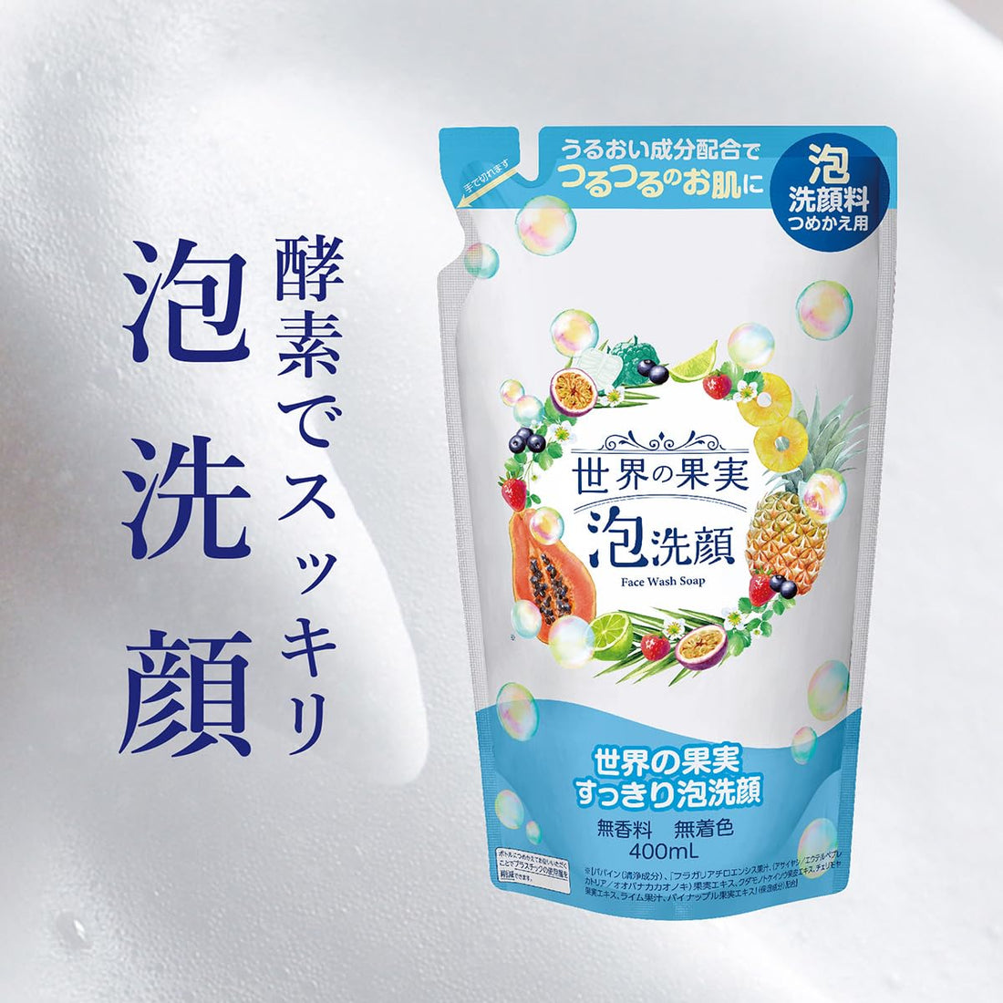 Sekainokajitsu Nettoyant Moussant pour le Visage Recharge 2x