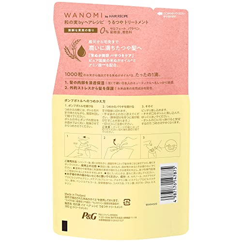 Wanomi by Heareshipi Urutsuya Treatment Refill 300g