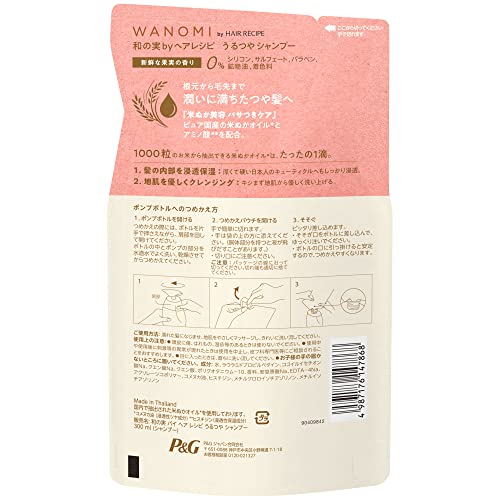 Wanomi by Heareshipi Shampooing Urutsuya hydratation et brillance, recharge 300mL