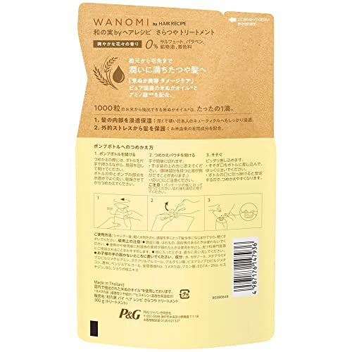 Wanomi by Heareshipi Smooth & Shiny Treatment Refill 300g