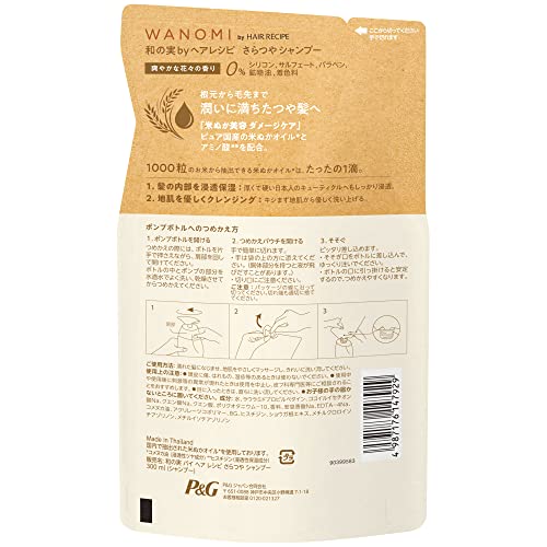 Wanomi by Heareshipi Shampoing Saratsuya, recharge 300mL