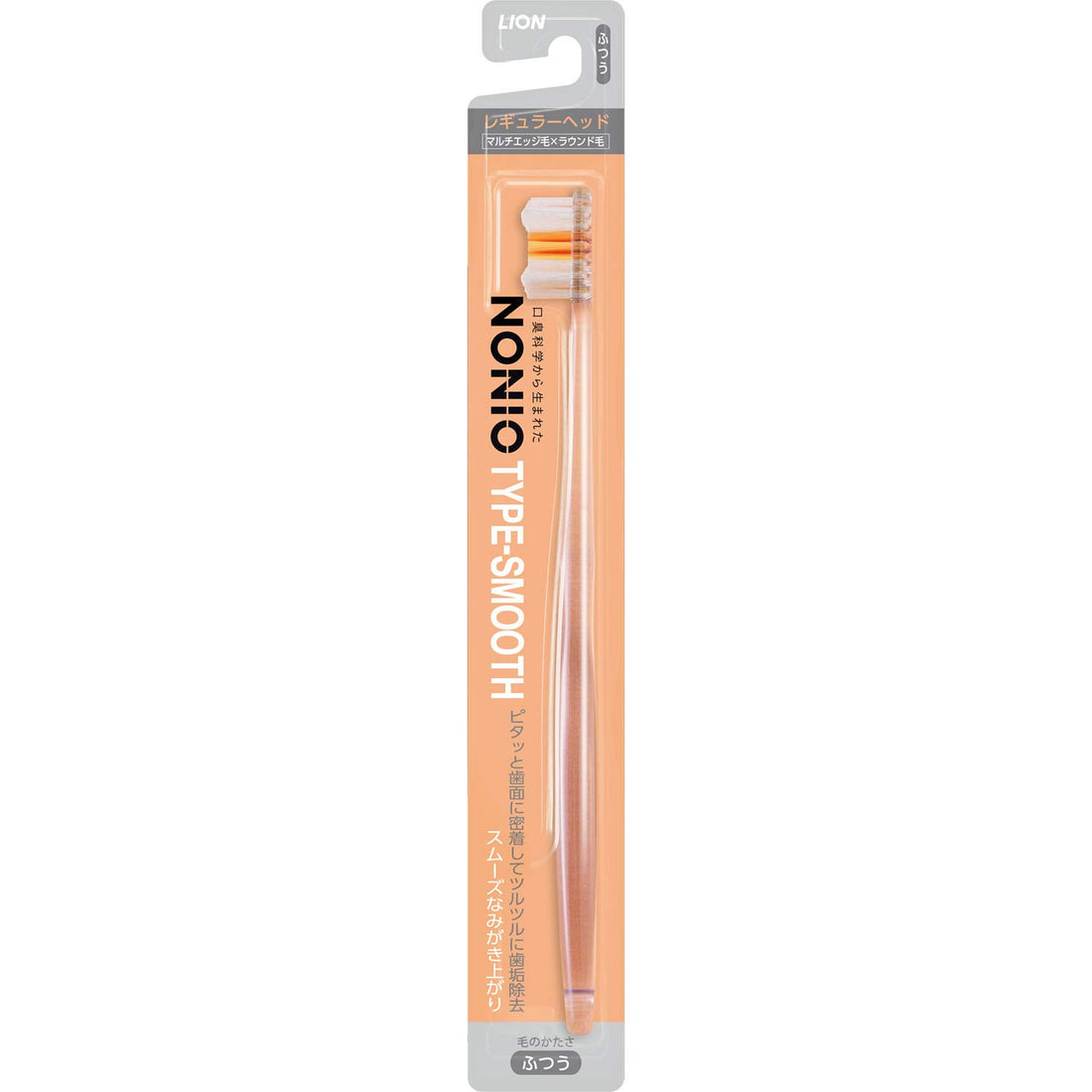 NONIO Smooth Toothbrush for Effective Plaque Removal