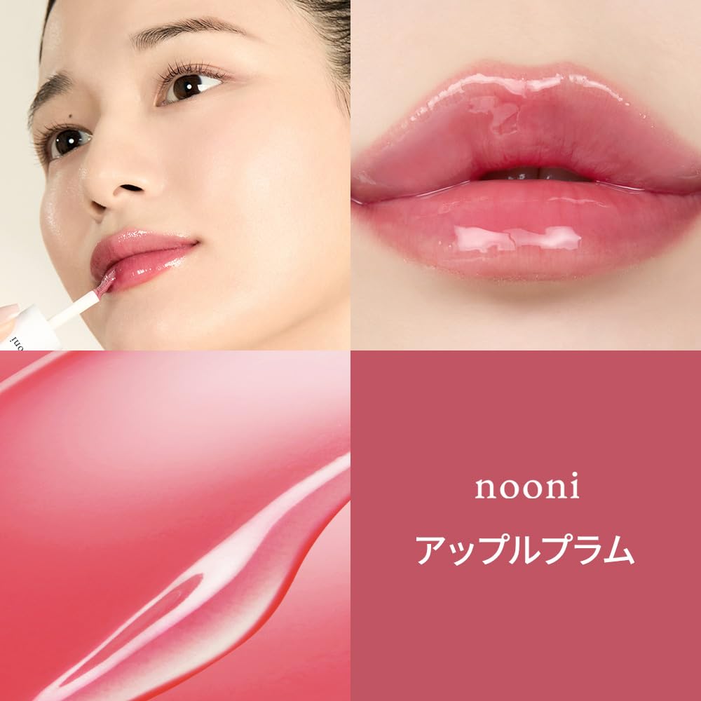 nooni Lip Oil Apple Plum 3.7ml for Hydration and Smooth Finish