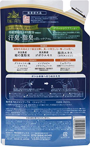 Taiyounosachi Conditioner In Shampoo Refill 350ml for Japanese Hair Care