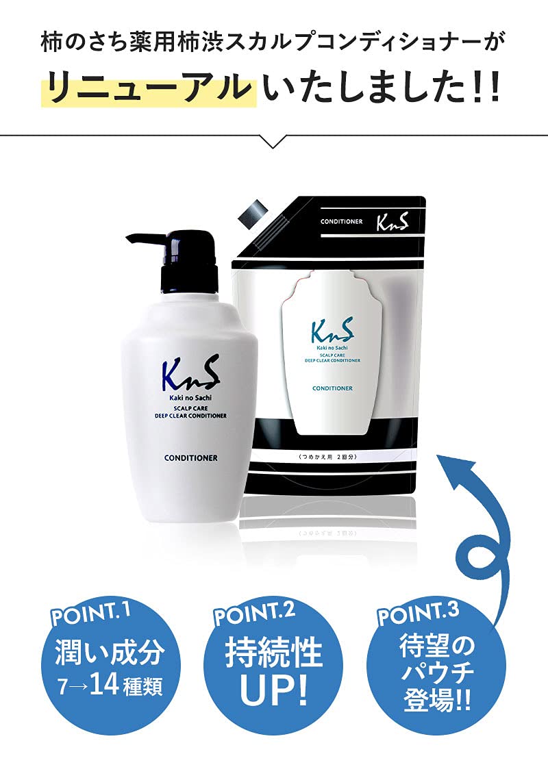Kakinosachi Conditioner for Men 500mL Japanese Hair Care