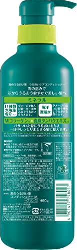 Uminouruoimo Hydrating Seaweed Conditioner Pump 490g