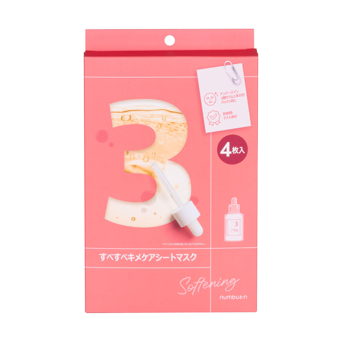 numbuzin Sheet Mask 3 for Smooth Skin Care 4 Sheets