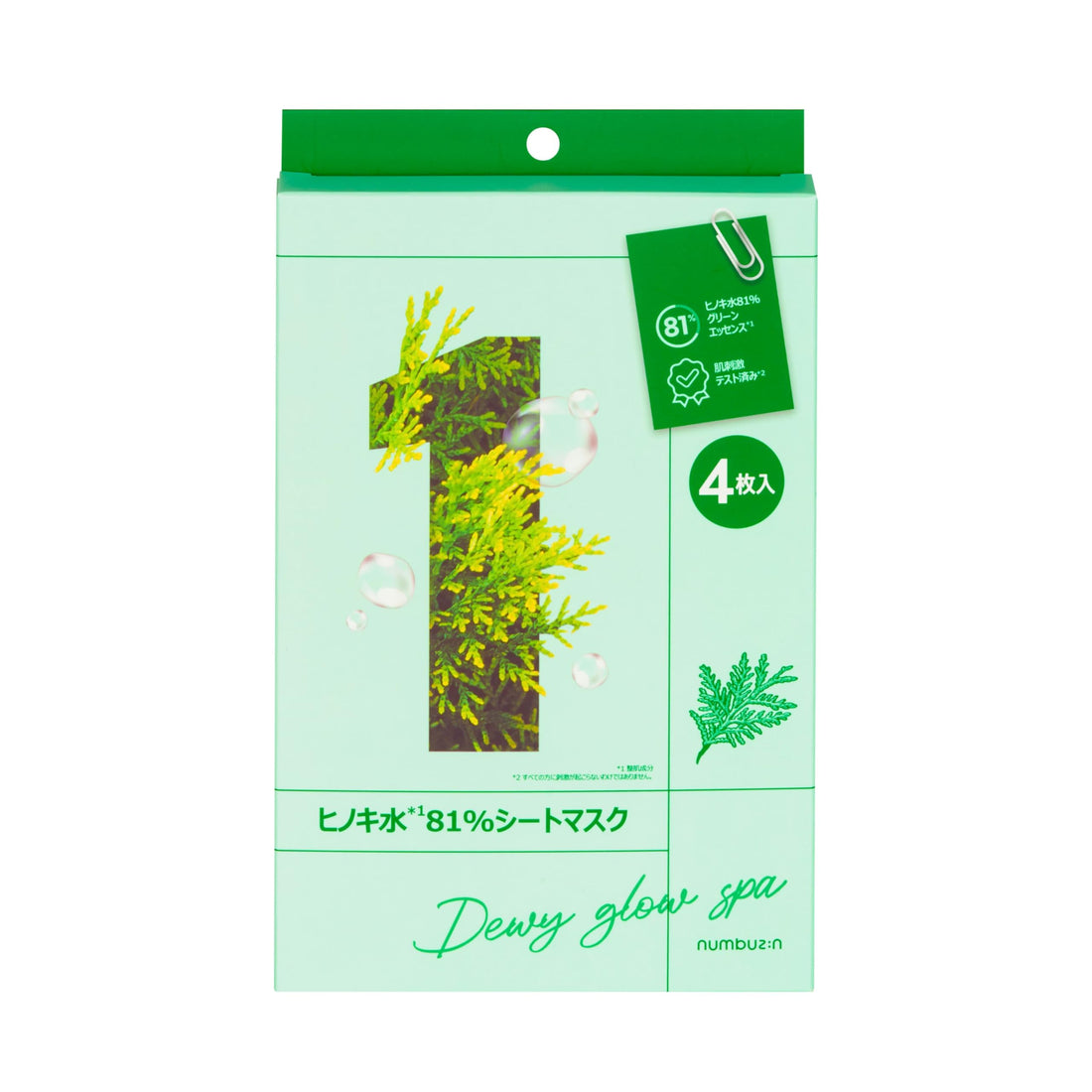 numbuzin Sheet Mask 1 Number with 81% Hinoki Water 4 Count