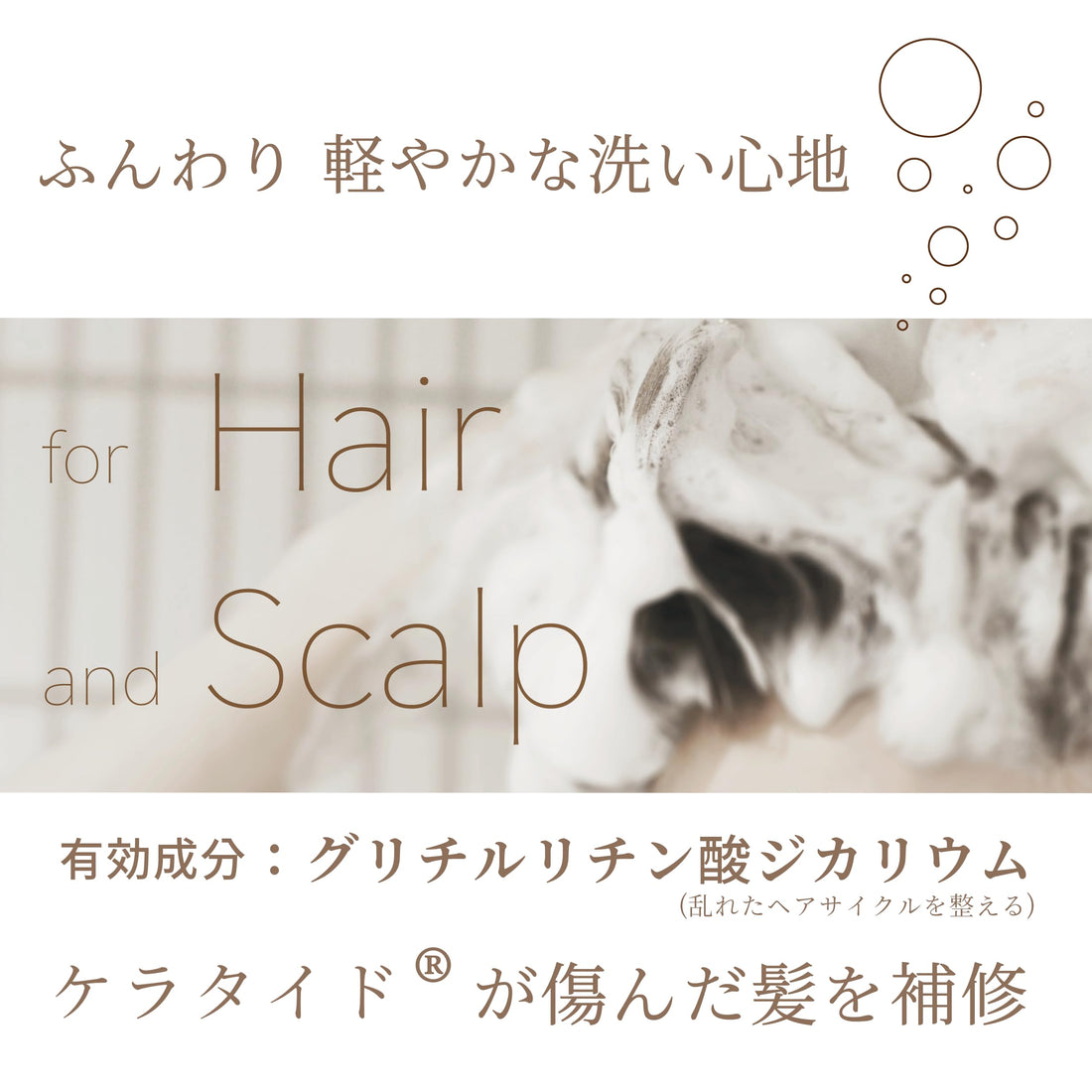 Of cosmetics Shampoo Scalp 60ml Rose Bouquet Fragrance