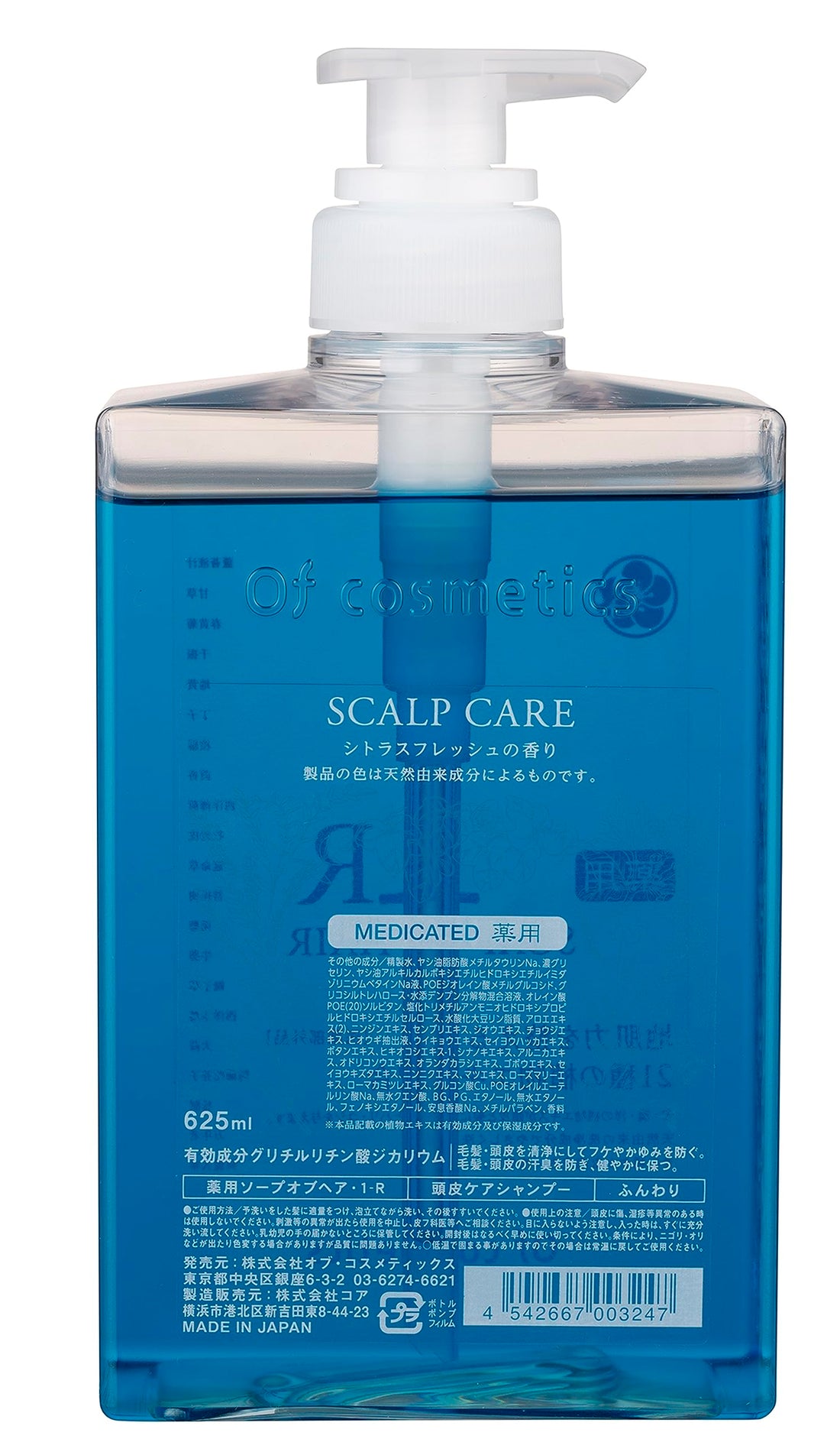 Of cosmetics Shampooing Soap of Hair 1-R, grand format, parfum frais d’agrumes 625 ml