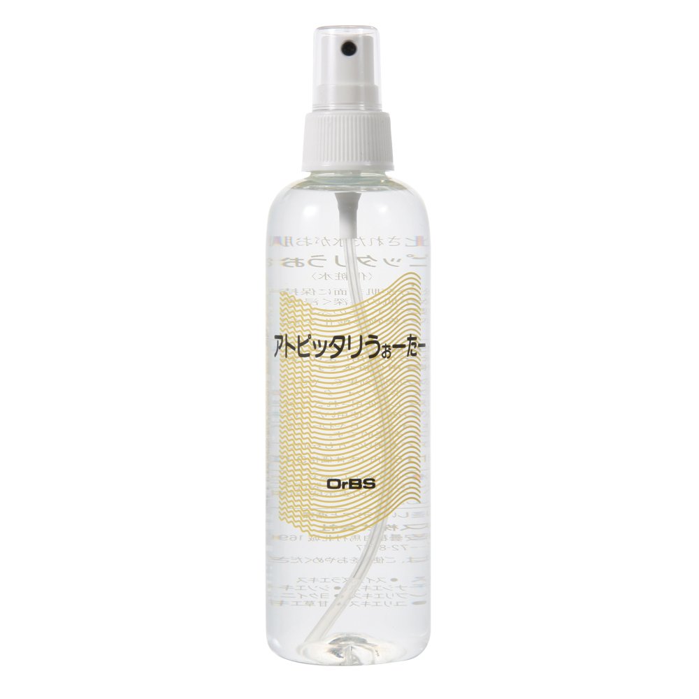 Aubus Hydrating Water 250ml Fragrance-Free Moisturizing Lotion