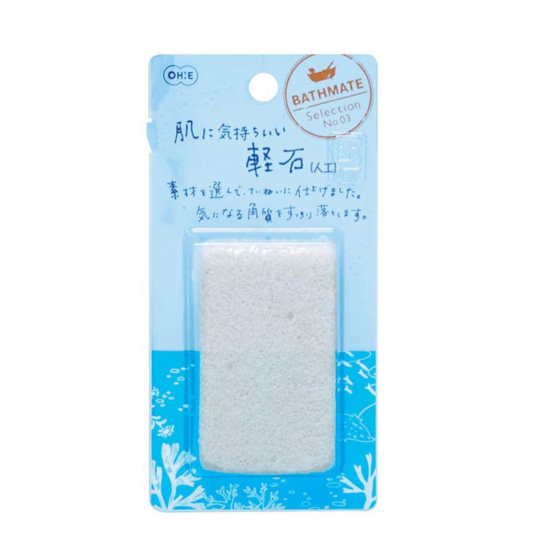Ohe Bath Mate White Pumice Stone, Approx. 8.5 × 2.5 × 17 cm