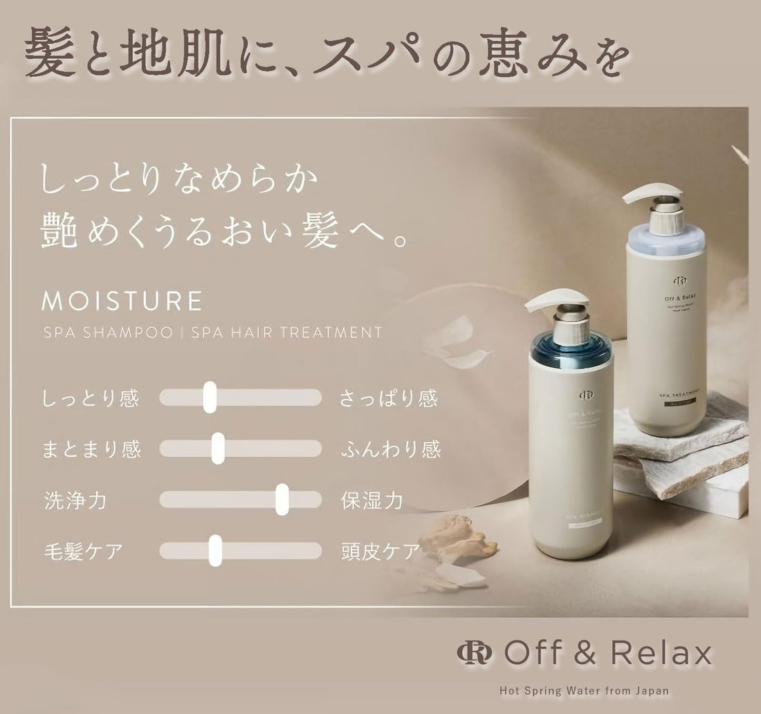 Off&Relax Spa Shampoo and Hair Treatment Set 460ml with Pomegranate and Cedarwood
