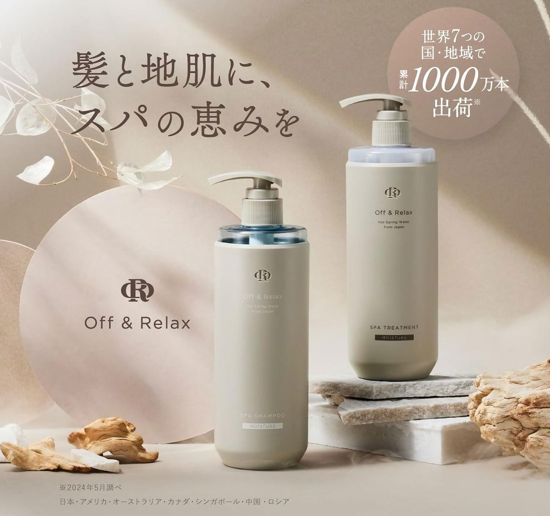 Off&Relax Moisture Hair Treatment Set 400ml with Pomegranate and Cedarwood