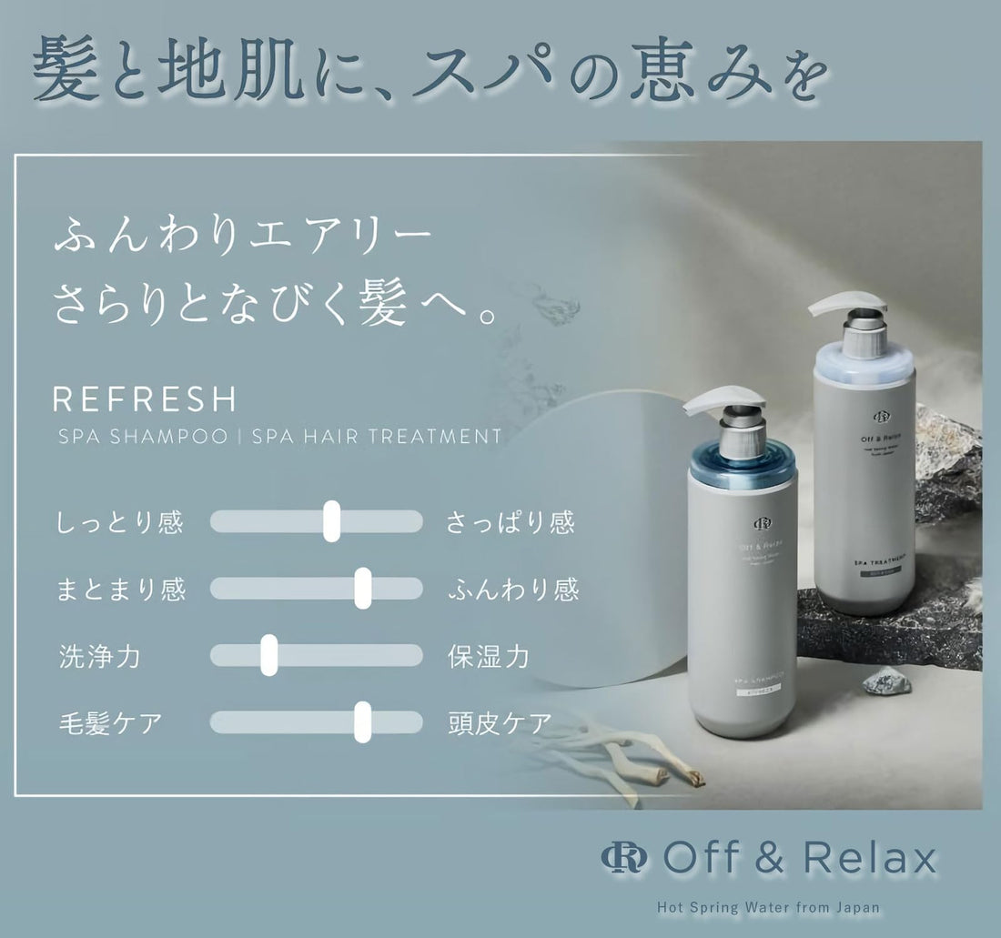 Off&Relax Refreshing Hair Treatment Set 460ml with Cassis and Lily Scent