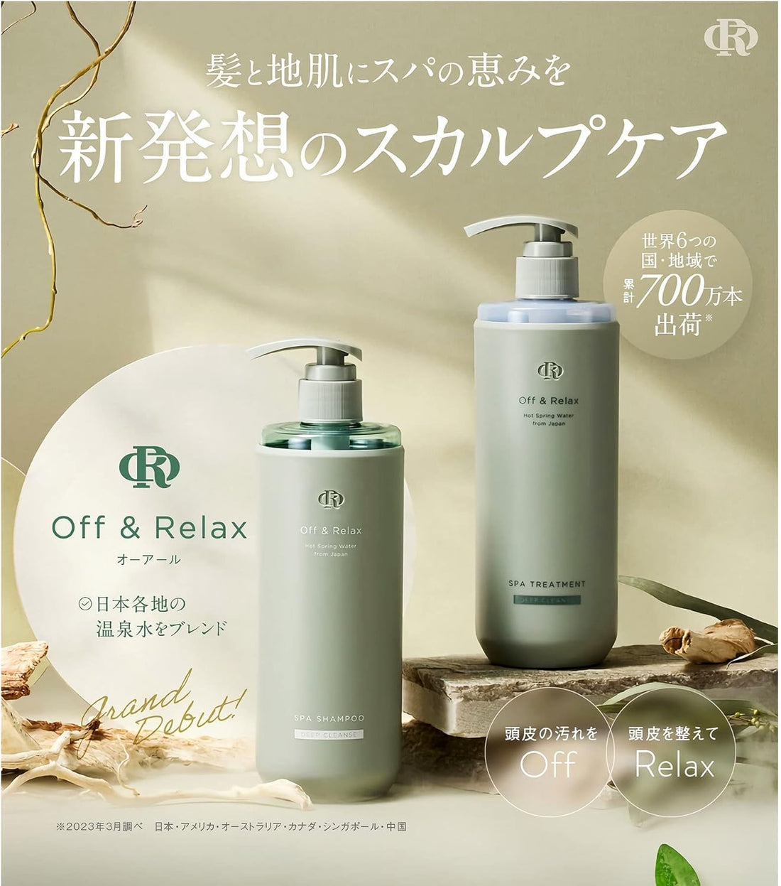 Off&Relax Spa Shampoo and Deep Clean Treatment Refill 400ml