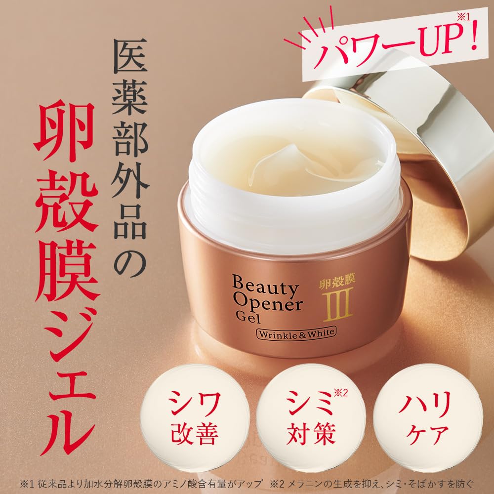 OZIO Beauty Opener Gel Wrinkle & White, Eggshell Membrane All-in-One 50g