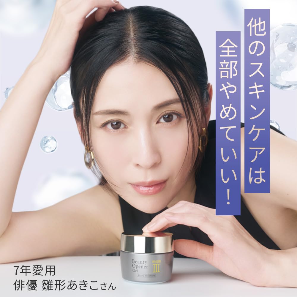 OZIO Beauty Opener Gel Extra Moisture All-in-One Serum with Eggshell Membrane 50g